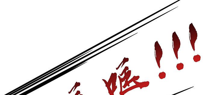 5话 英雄救美(1/6)-第5话