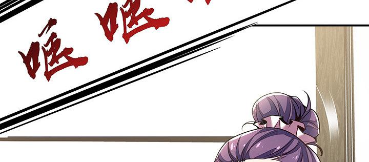 5话 英雄救美(1/6)-第5话