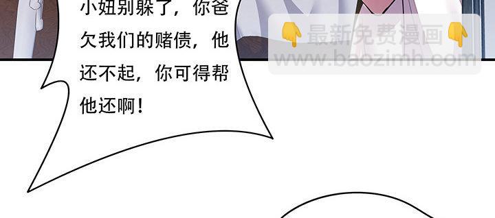 5话 英雄救美(1/6)-第5话