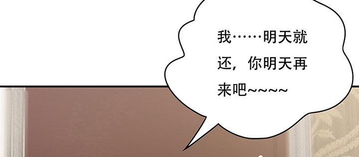 5话 英雄救美(1/6)-第5话