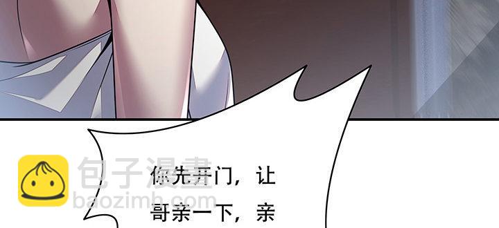 5话 英雄救美(1/6)-第5话