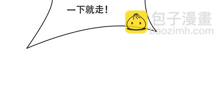 5话 英雄救美(1/6)-第5话