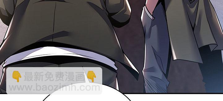 5话 英雄救美(1/6)-第5话