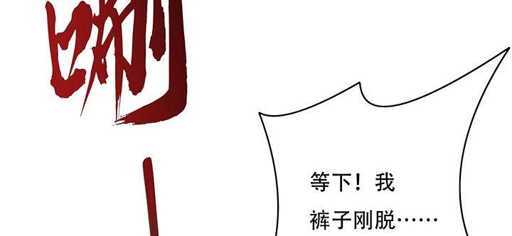 5话 英雄救美(1/6)-第5话