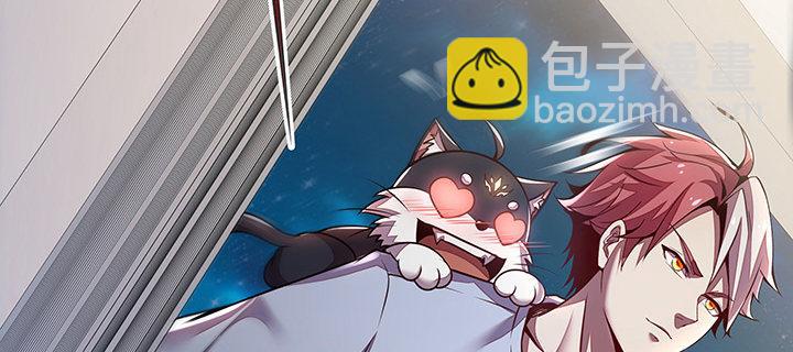 5话 英雄救美(1/6)-第5话