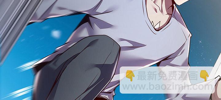 5话 英雄救美(1/6)-第5话