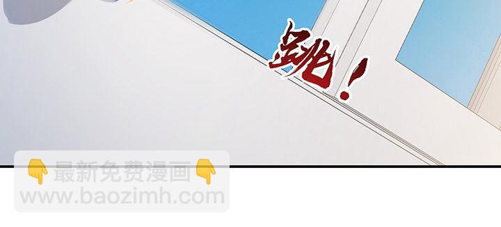 5话 英雄救美(1/6)-第5话