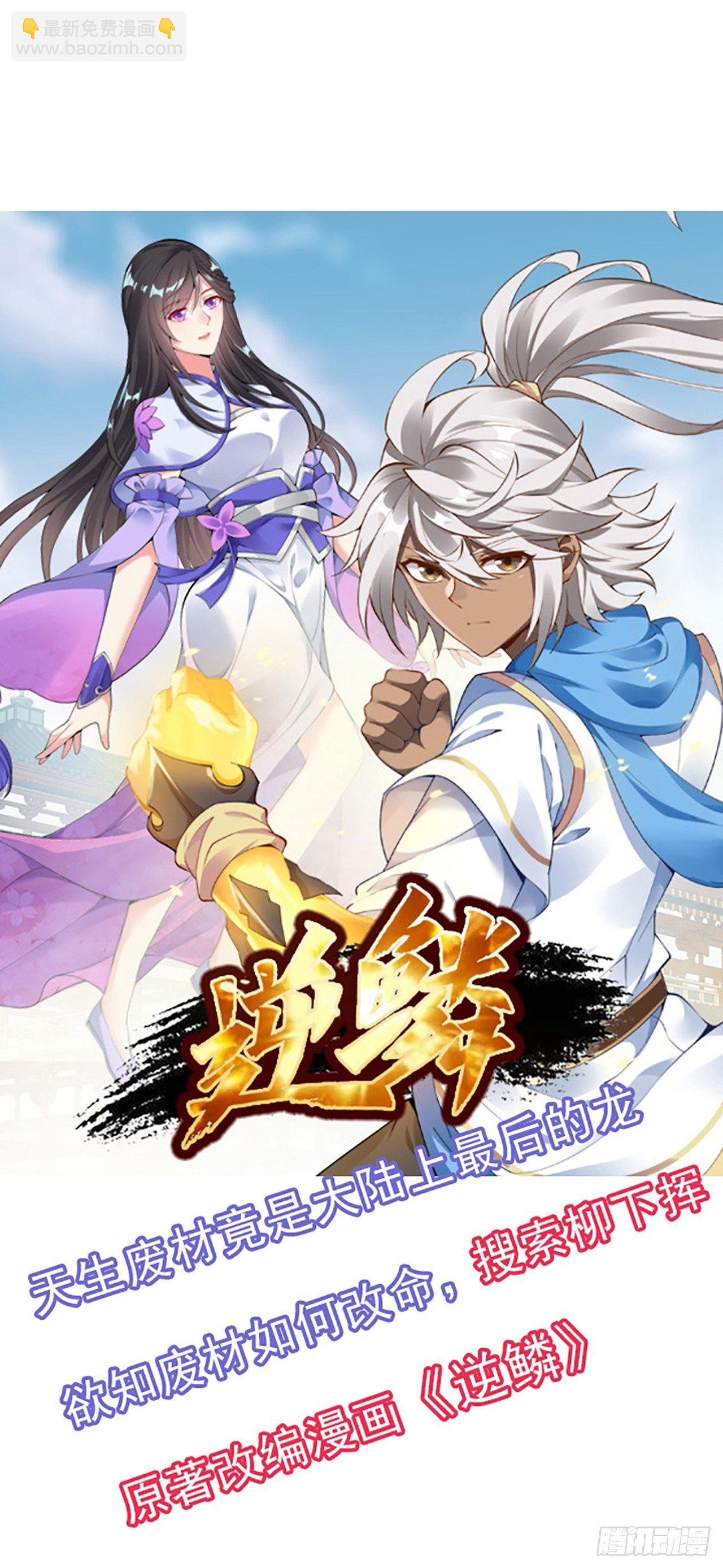 41话 先天灵宝(1/2)-第41话