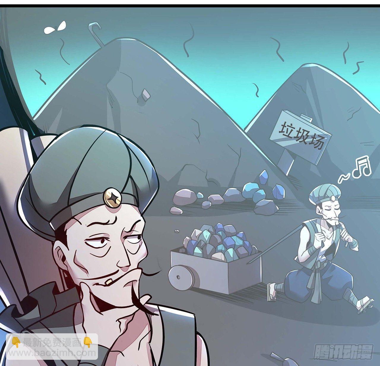 41话 先天灵宝(1/2)-第41话