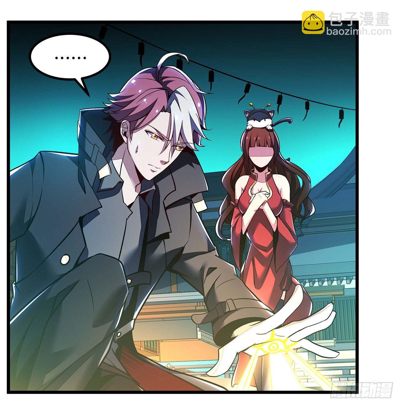 41话 先天灵宝(1/2)-第41话