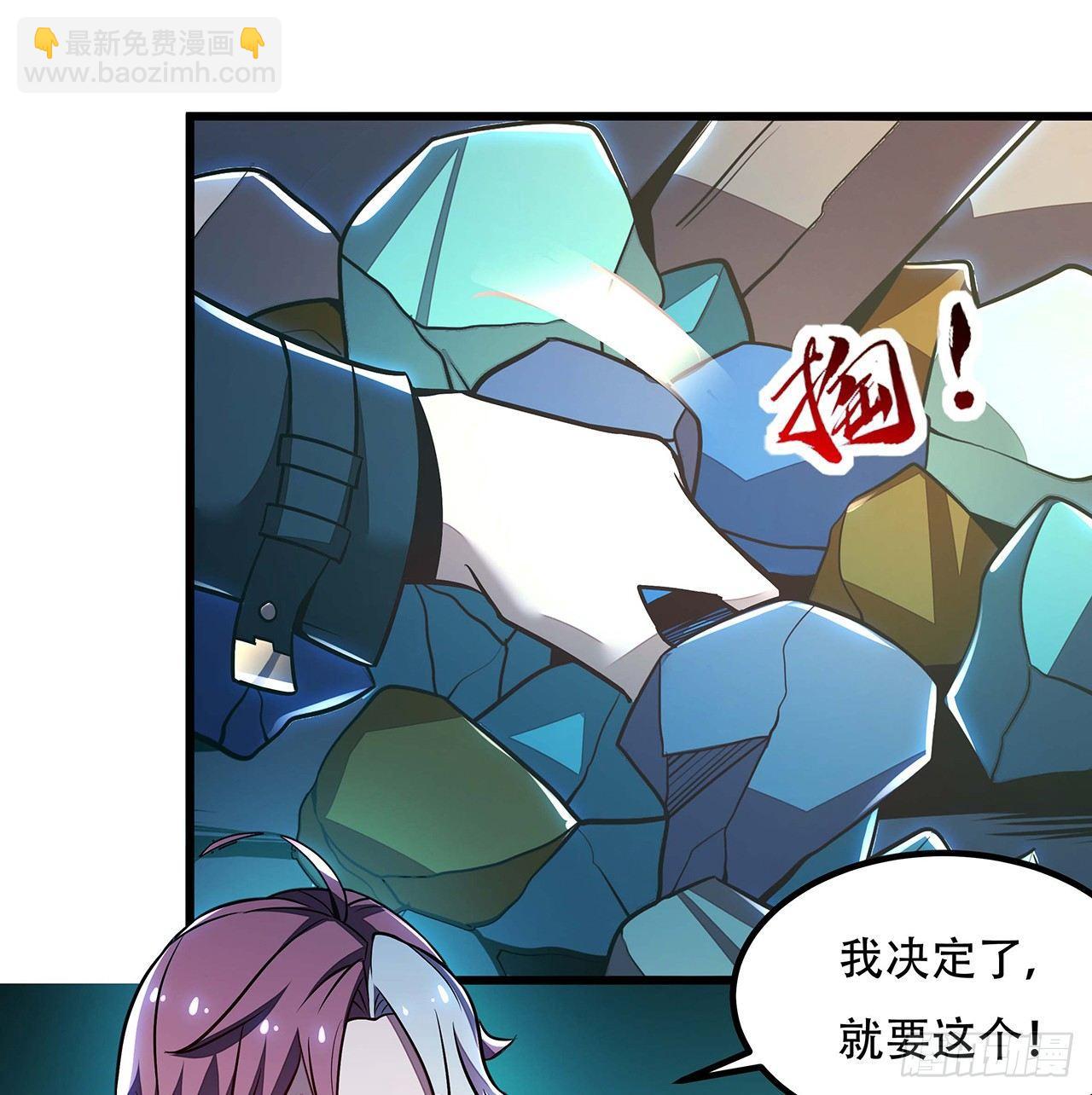 41话 先天灵宝(1/2)-第41话