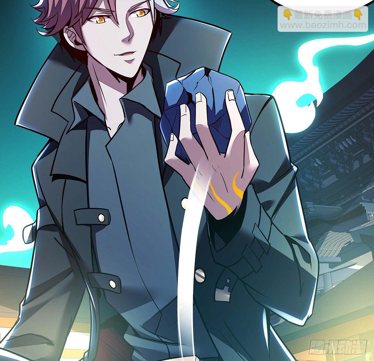 41话 先天灵宝(1/2)-第41话