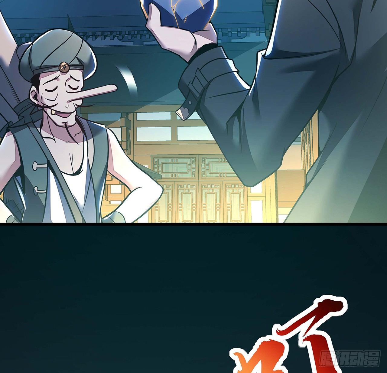 41话 先天灵宝(1/2)-第41话