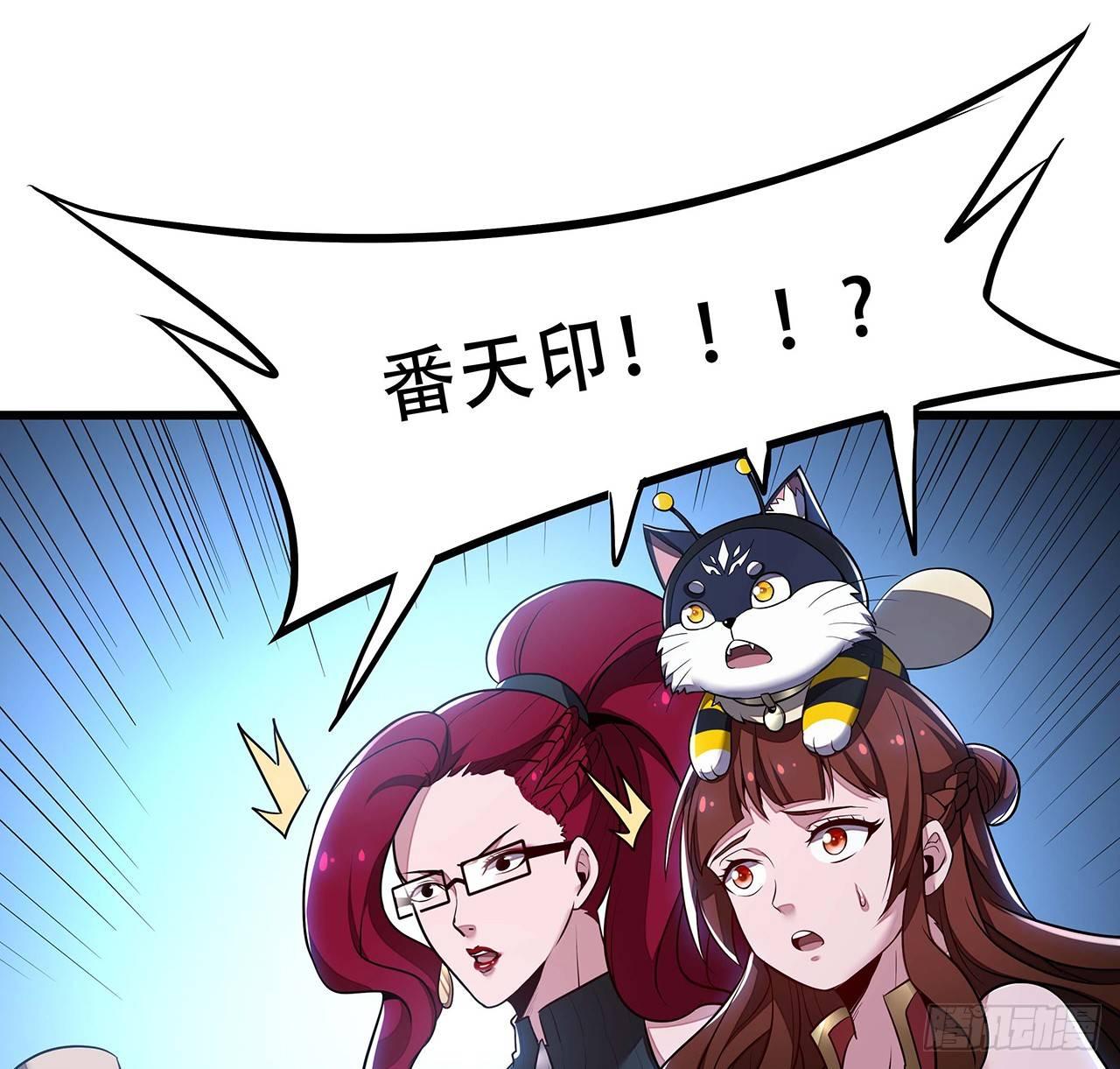 41话 先天灵宝(1/2)-第41话