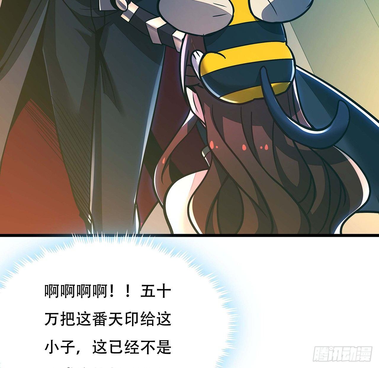 41话 先天灵宝(1/2)-第41话