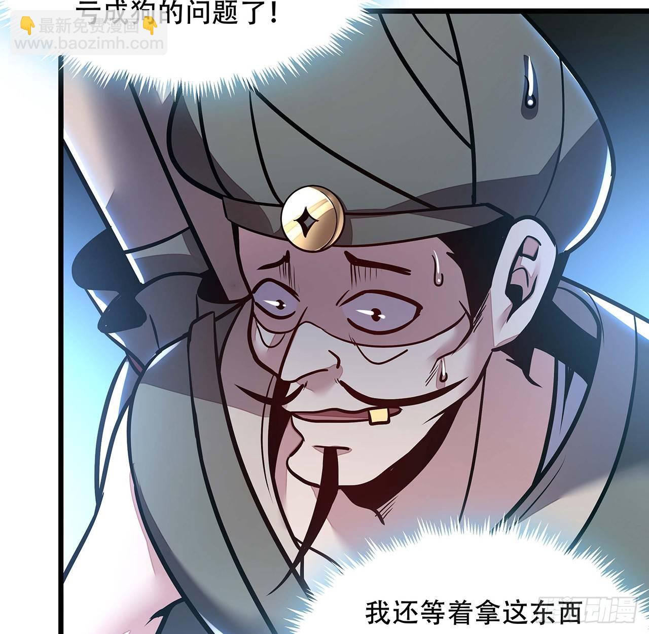 41话 先天灵宝(1/2)-第41话