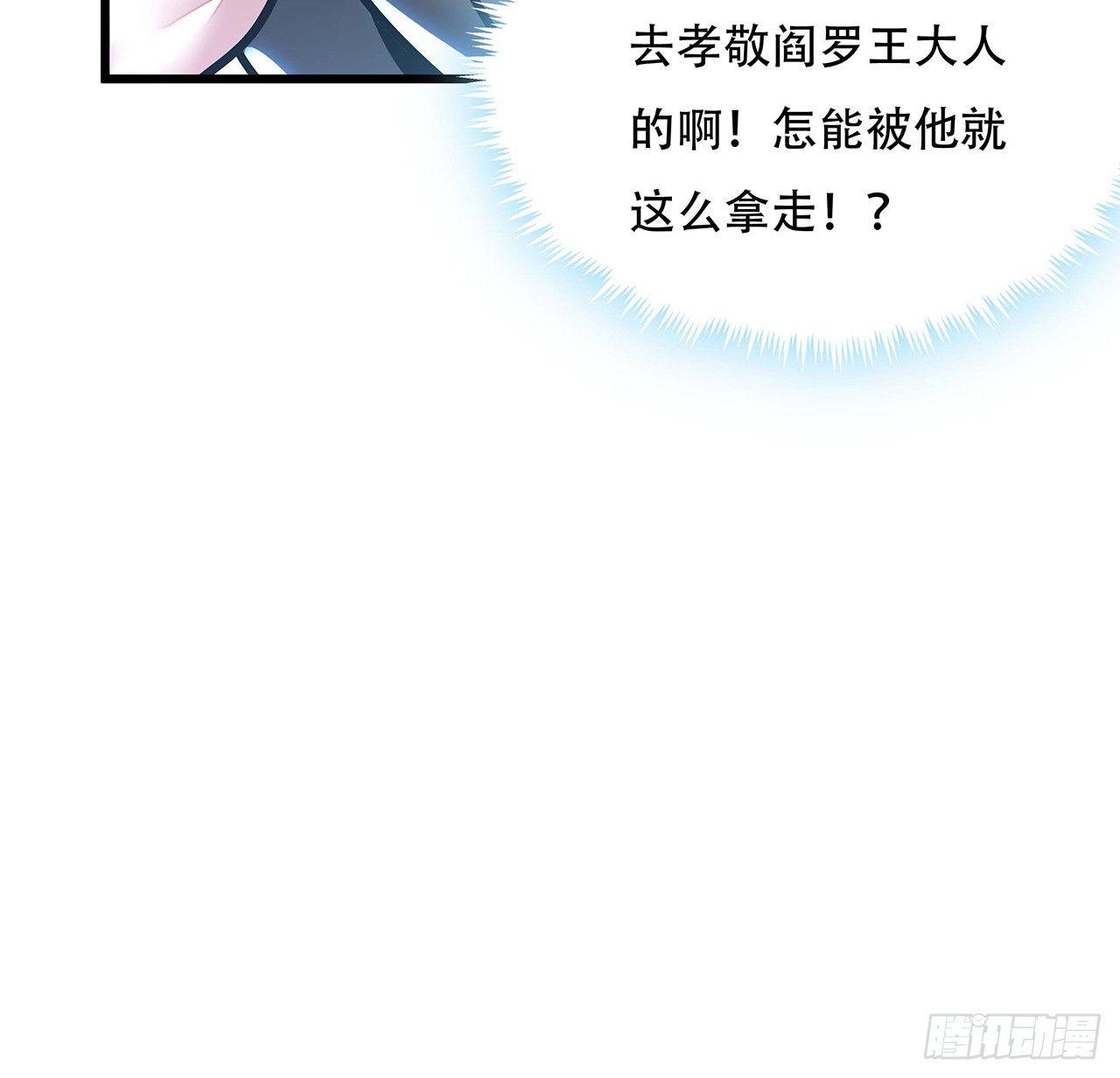 41话 先天灵宝(1/2)-第41话