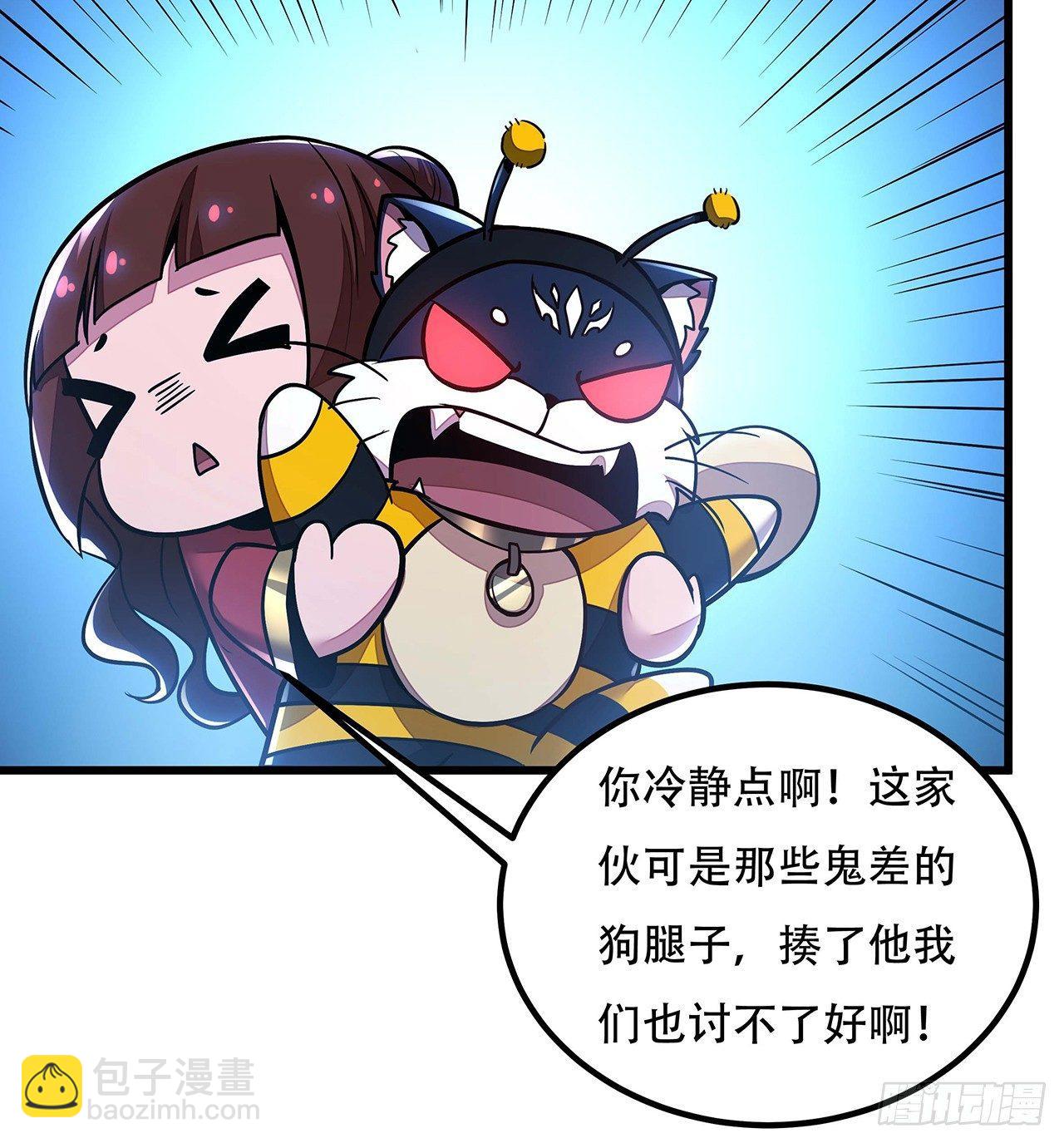 41话 先天灵宝(1/2)-第41话