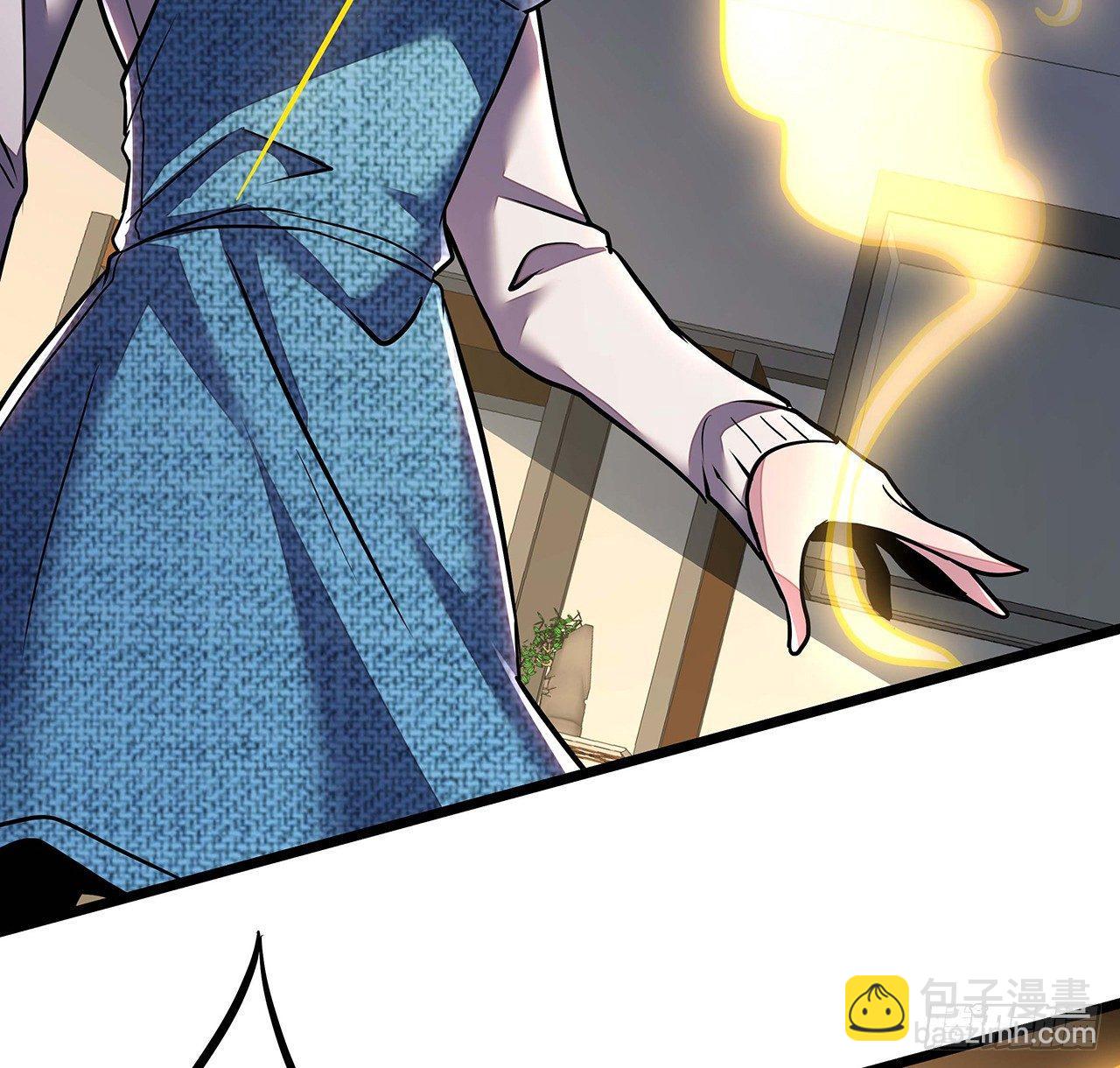 不死神王修仙錄 - 43話 後宮起火(2/2) - 5