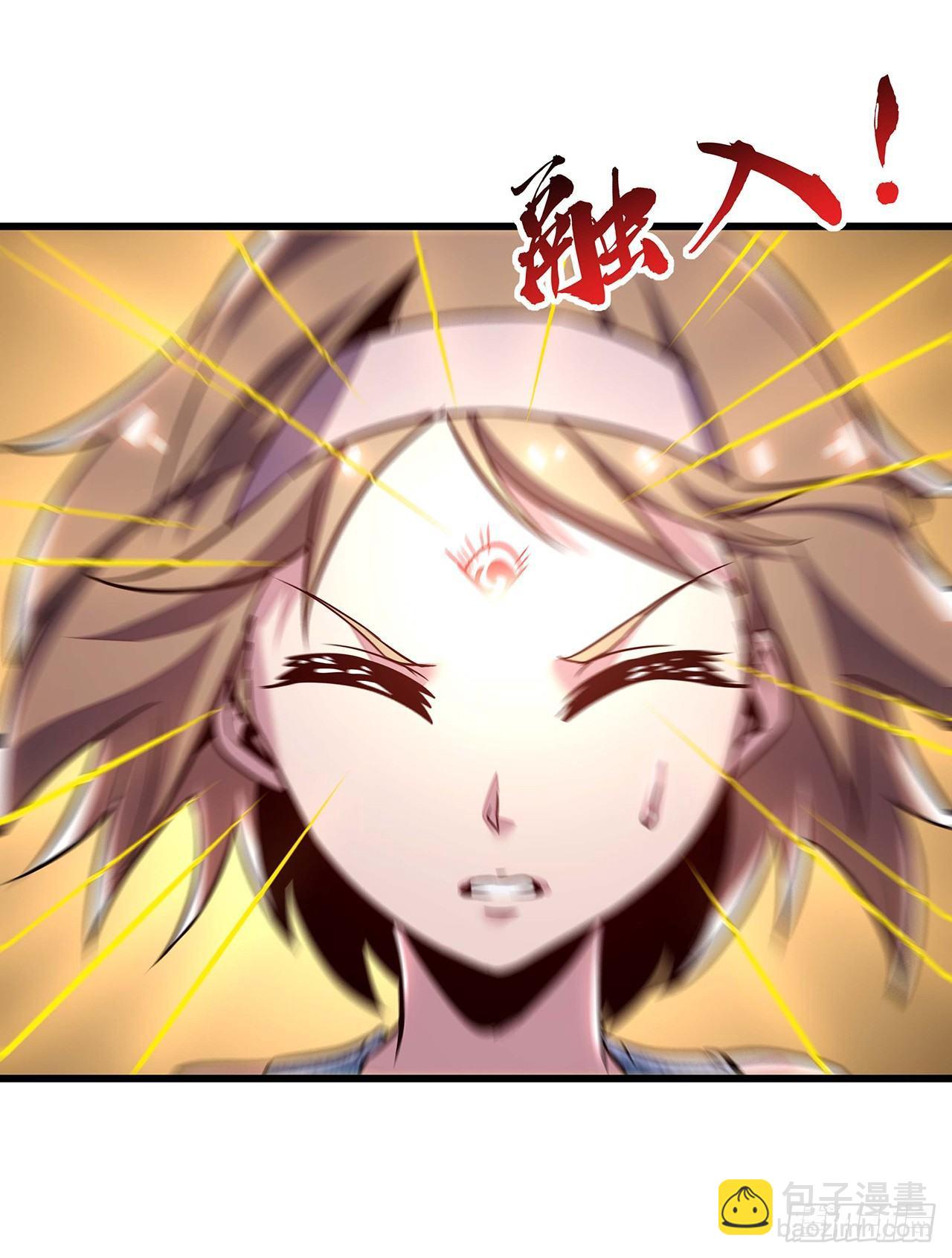 不死神王修仙錄 - 43話 後宮起火(2/2) - 7