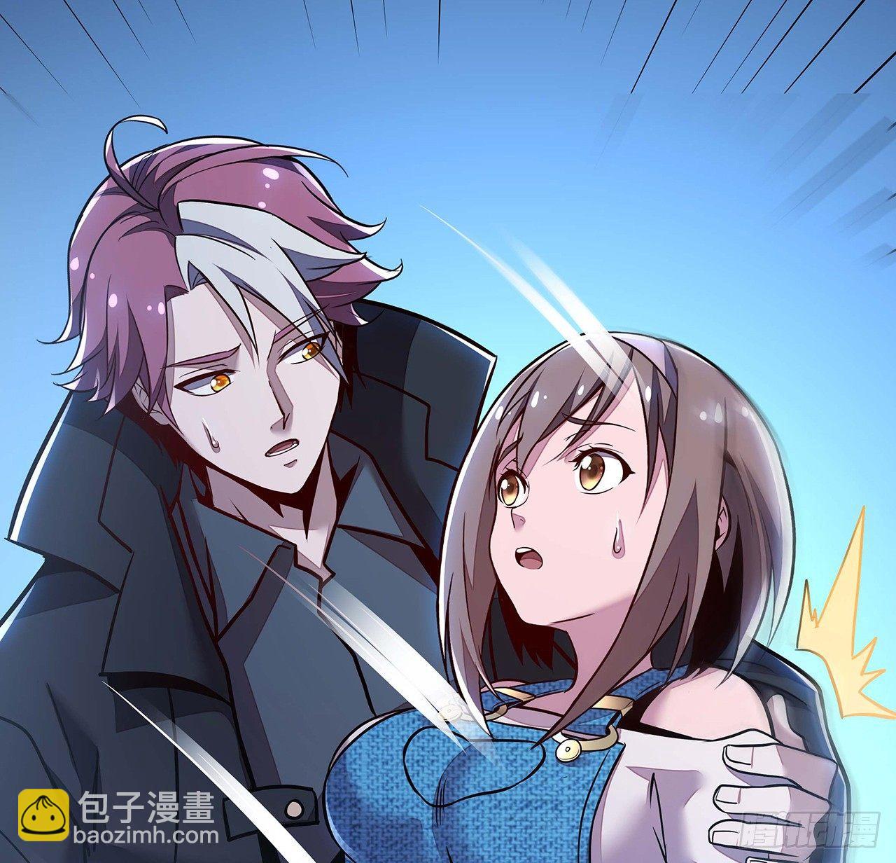 不死神王修仙錄 - 43話 後宮起火(2/2) - 4