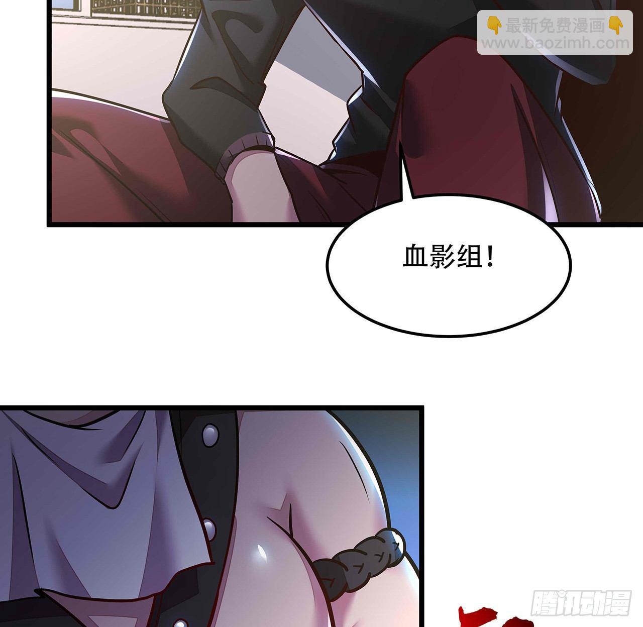 不死神王修仙錄 - 43話 後宮起火(2/2) - 6