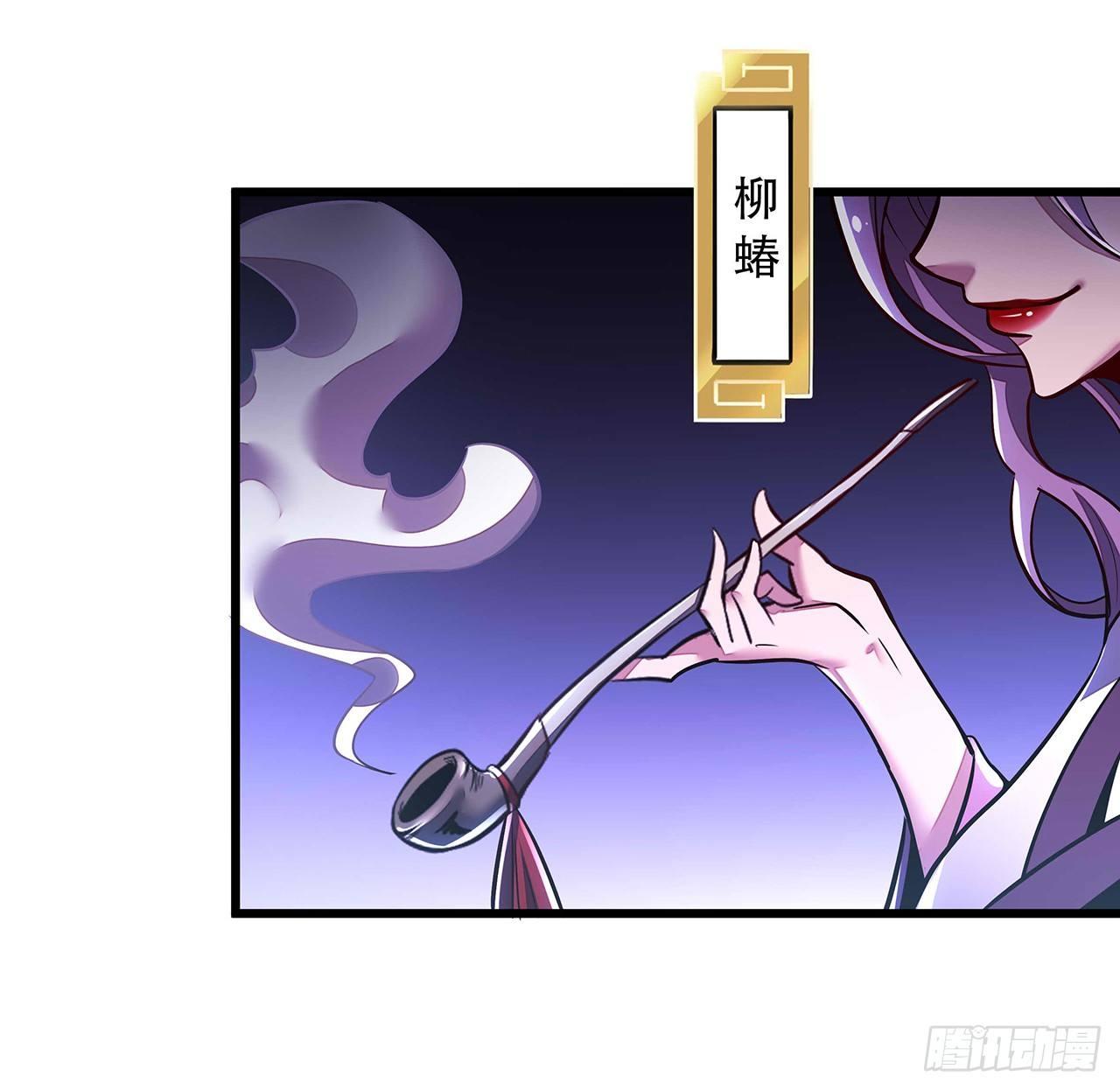 不死神王修仙錄 - 43話 後宮起火(2/2) - 1