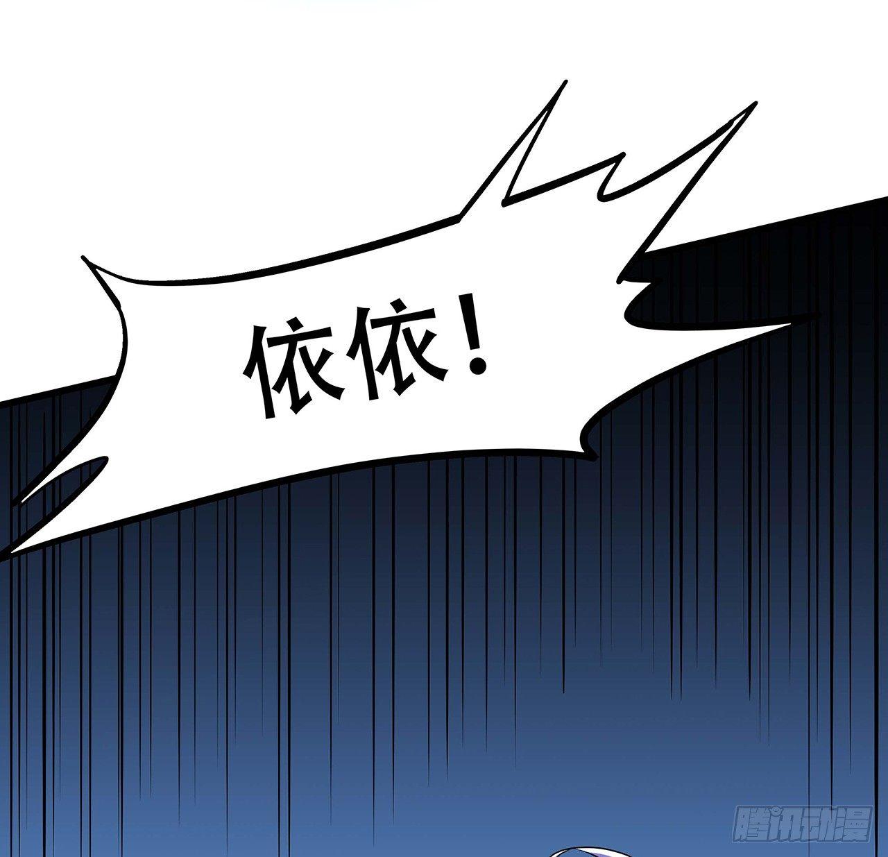 47话 能力进化(1/2)-第47话