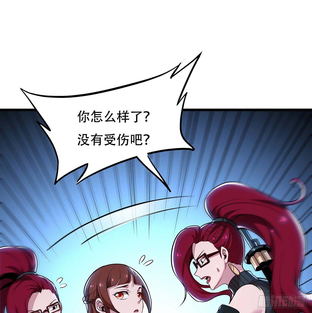 47话 能力进化(1/2)-第47话