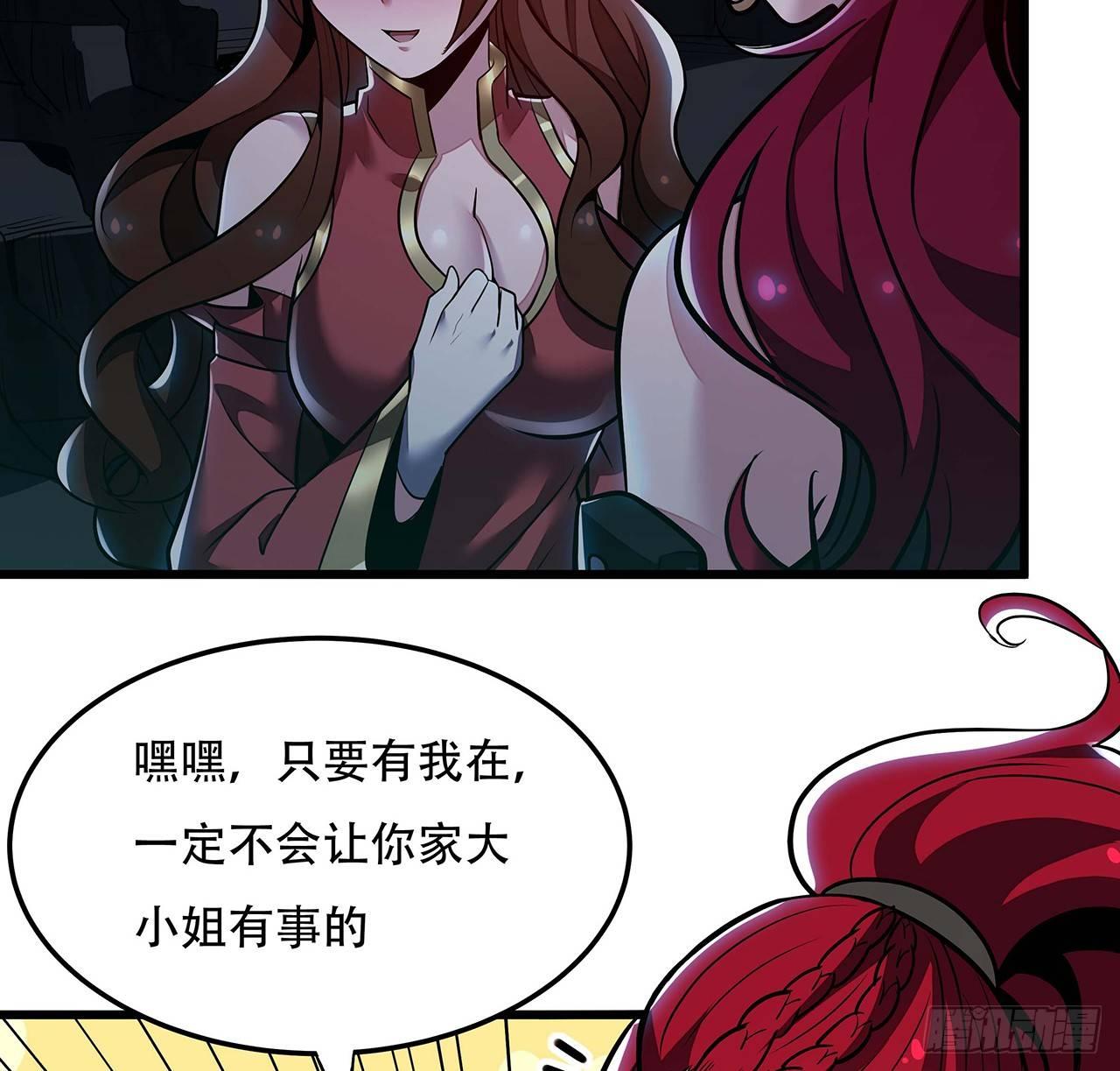 47话 能力进化(1/2)-第47话