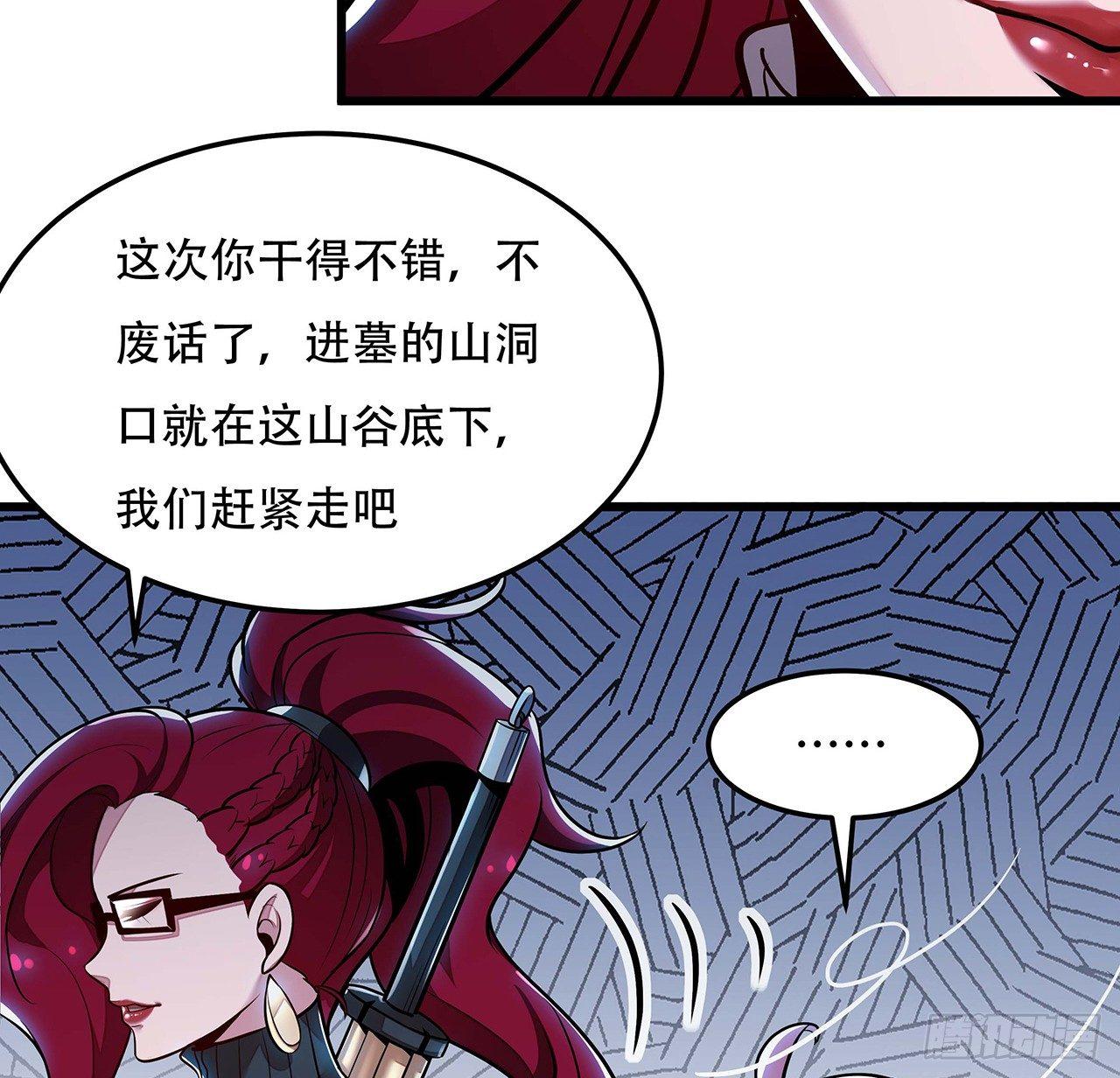 47话 能力进化(1/2)-第47话