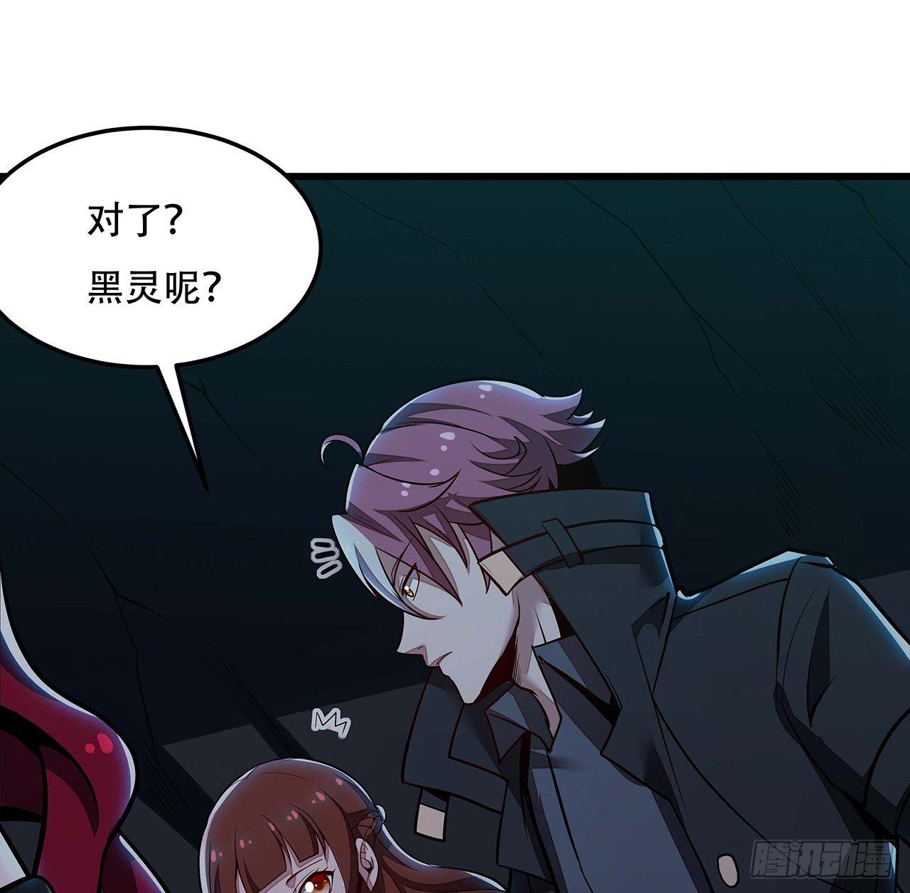 47话 能力进化(1/2)-第47话