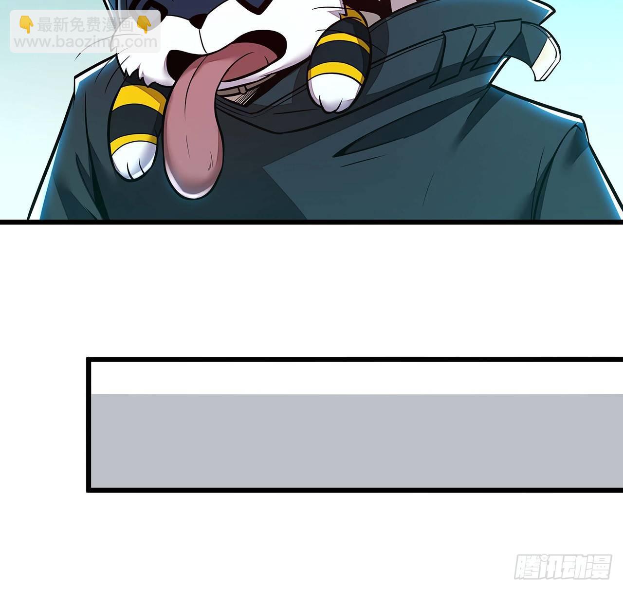 47话 能力进化(1/2)-第47话