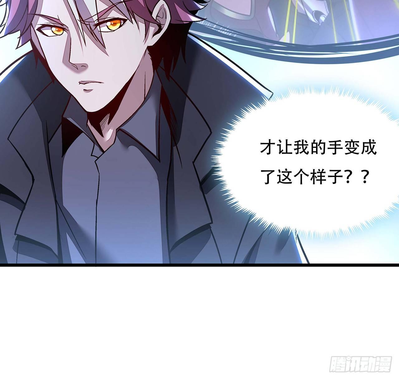 47话 能力进化(1/2)-第47话