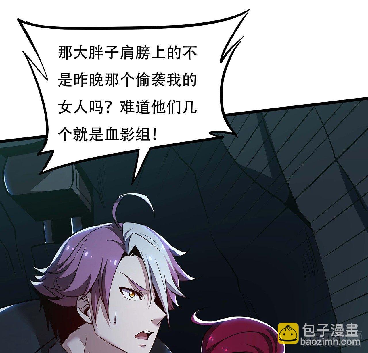 49话 重要人质(1/3)-第49话