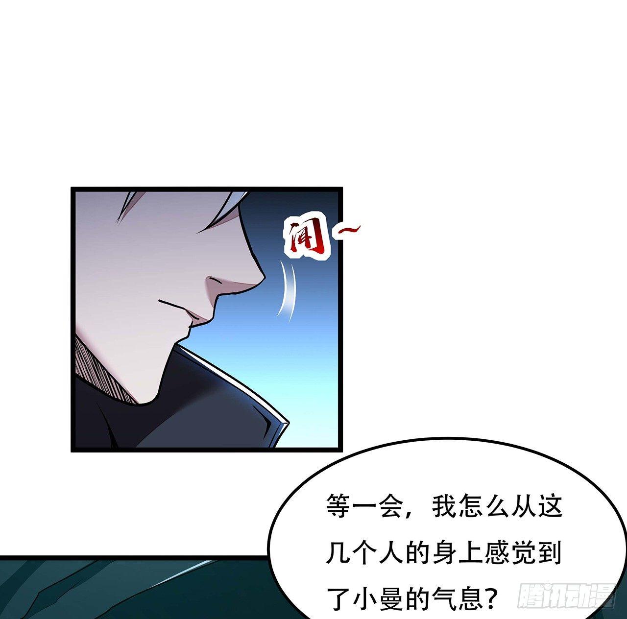 49话 重要人质(1/3)-第49话