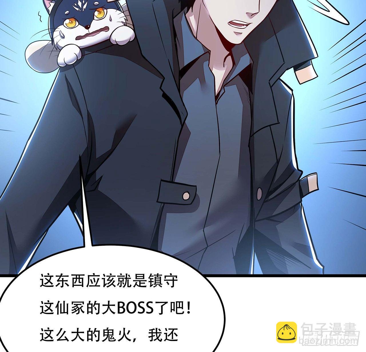 49话 重要人质(1/3)-第49话