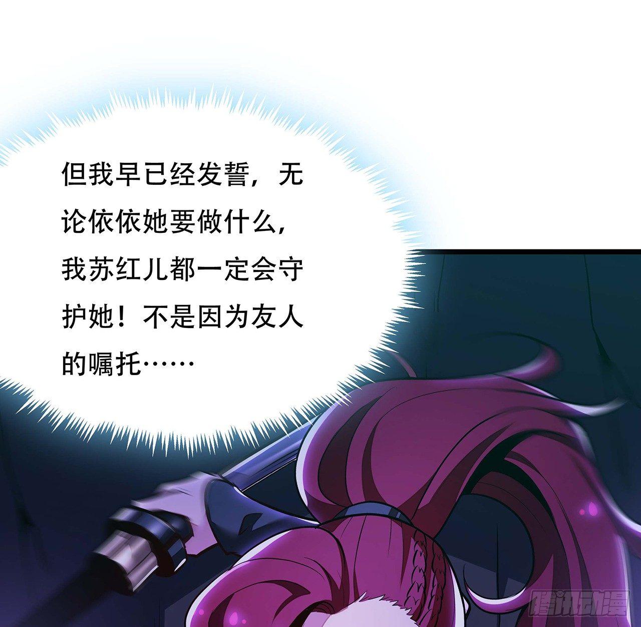 51话 招式对决(1/2)-第51话