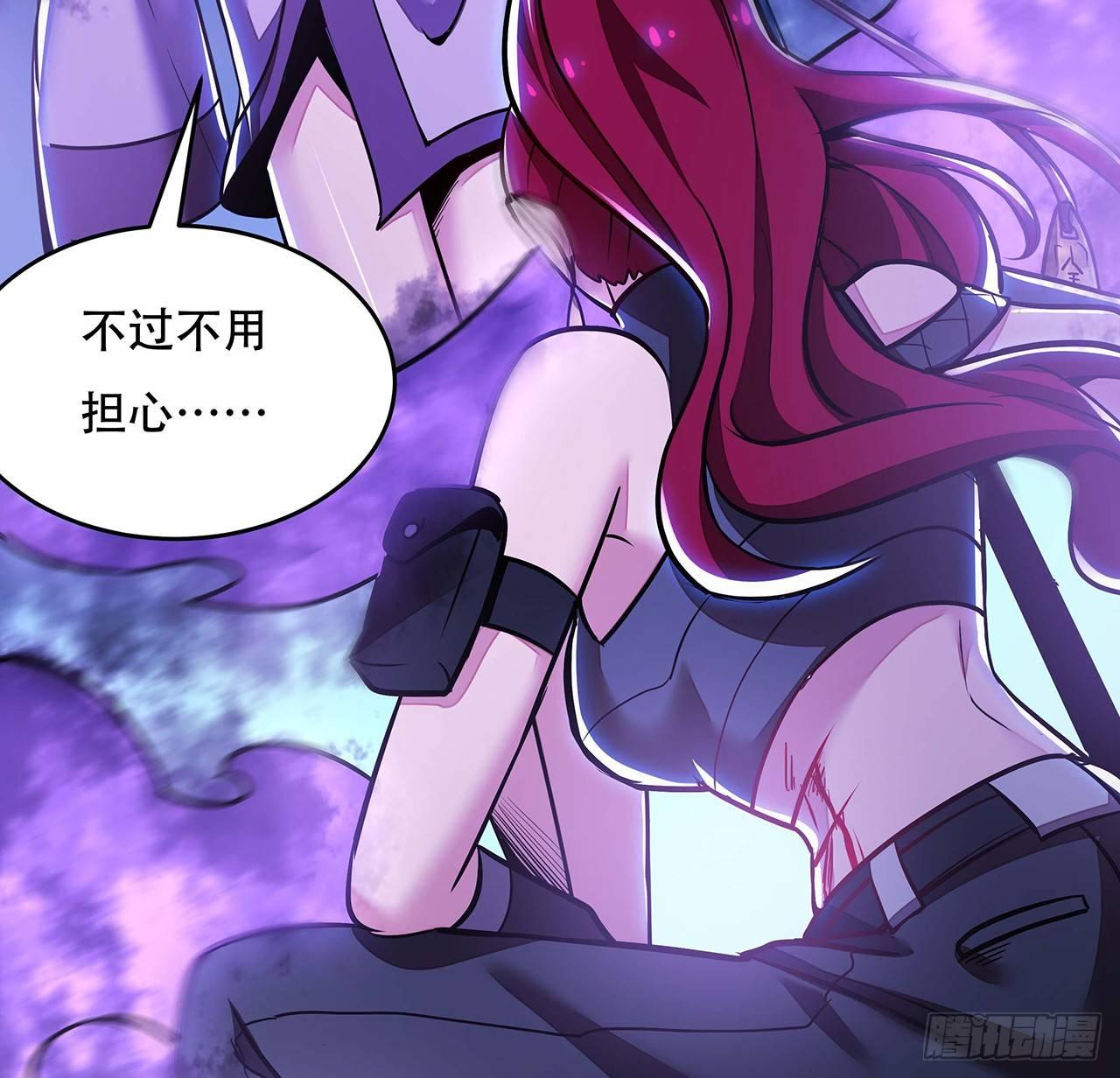 51话 招式对决(1/2)-第51话