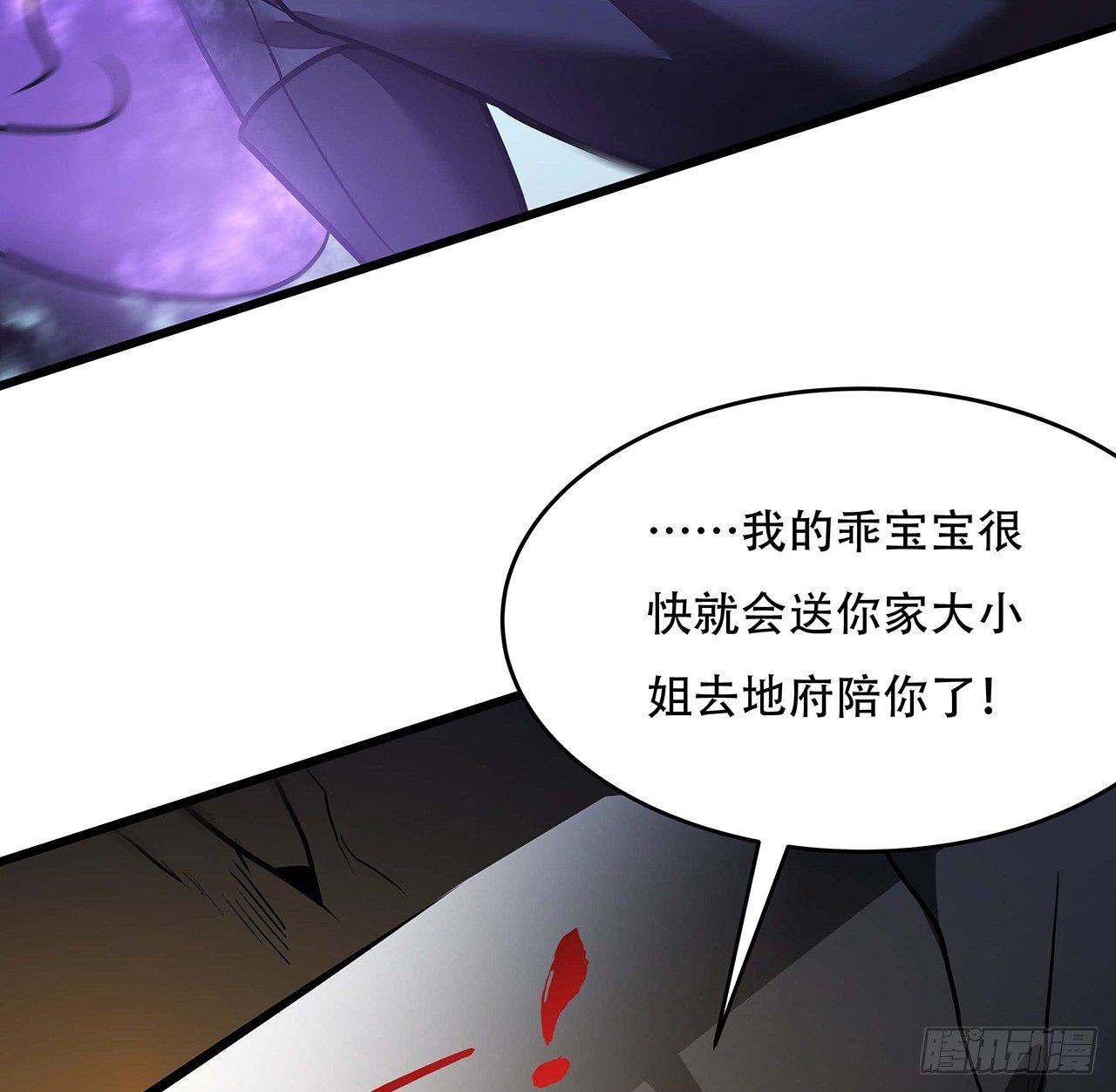 51话 招式对决(1/2)-第51话