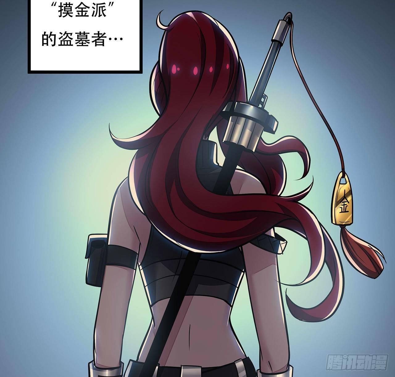 51话 招式对决(1/2)-第51话