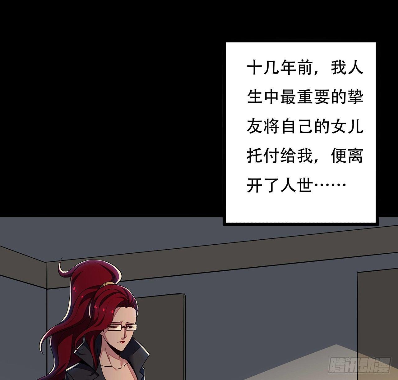 51话 招式对决(1/2)-第51话