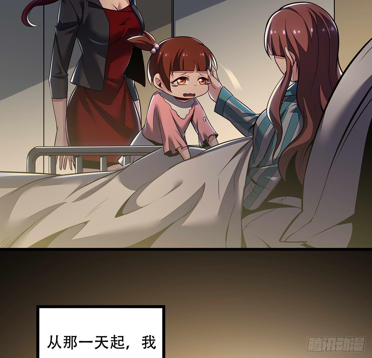 51话 招式对决(1/2)-第51话