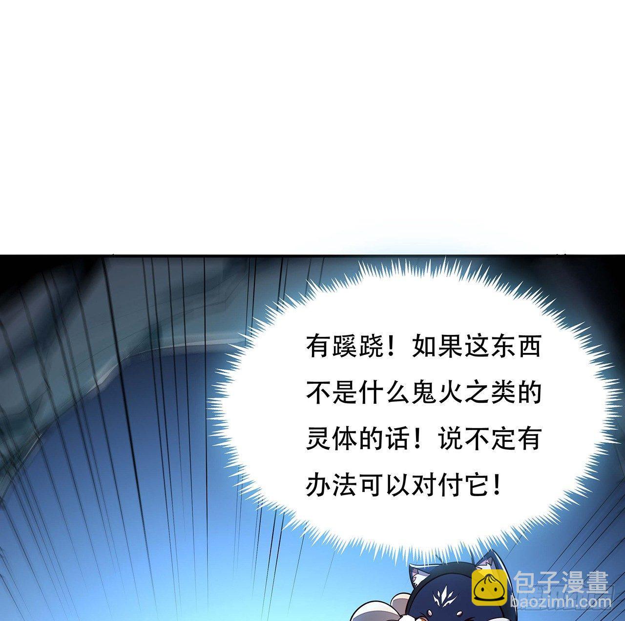 55话 仙冢灵兽(1/2)-第55话