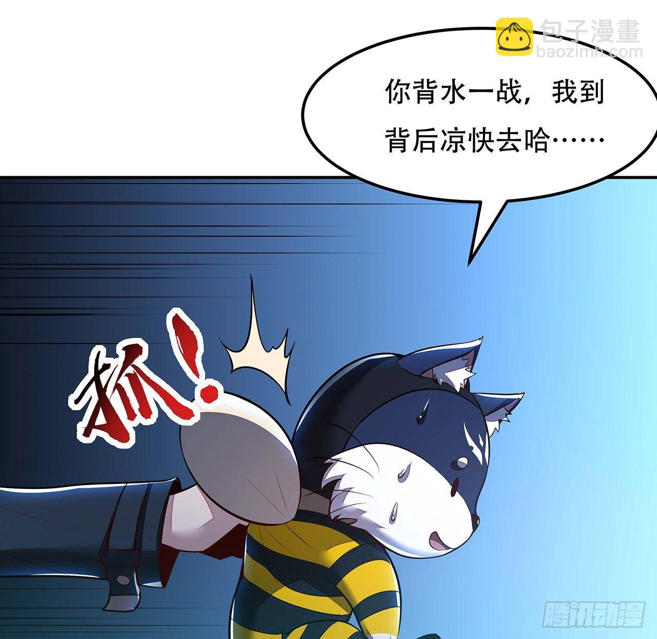 55话 仙冢灵兽(1/2)-第55话