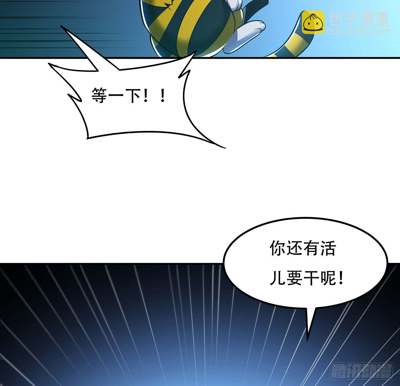 55话 仙冢灵兽(1/2)-第55话