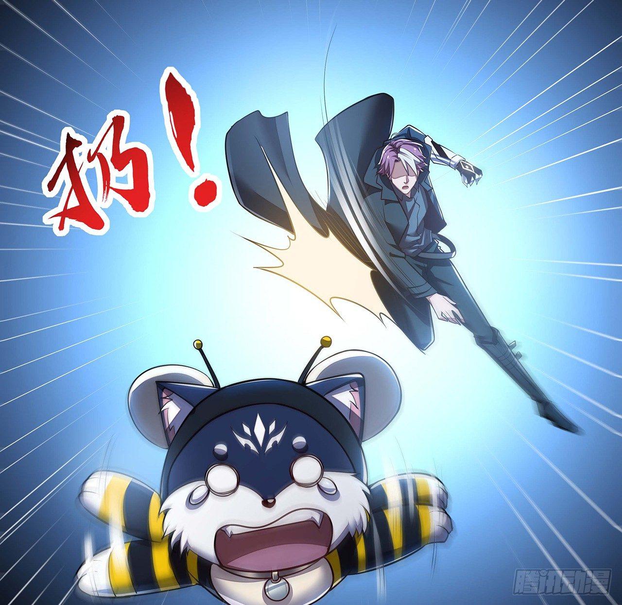 55话 仙冢灵兽(1/2)-第55话