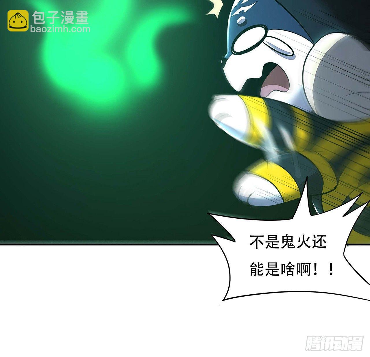 55话 仙冢灵兽(1/2)-第55话