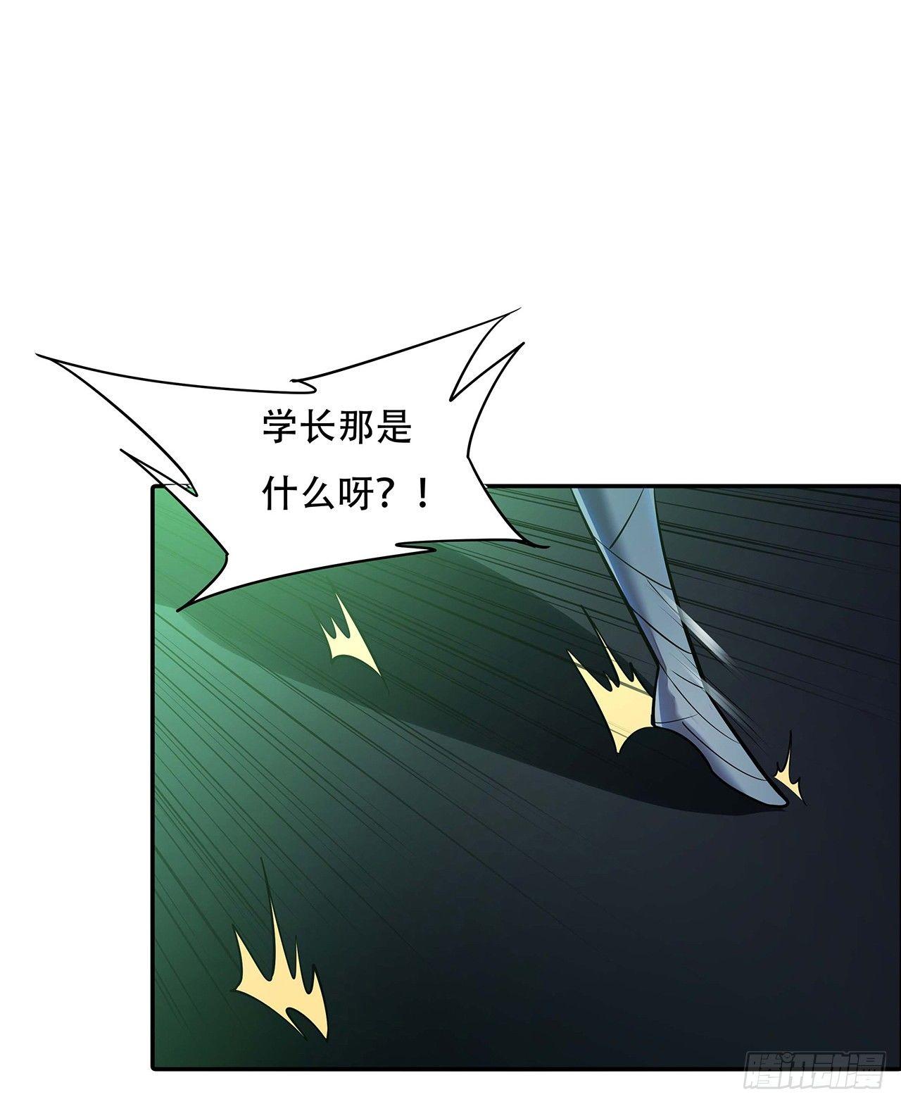 55话 仙冢灵兽(1/2)-第55话