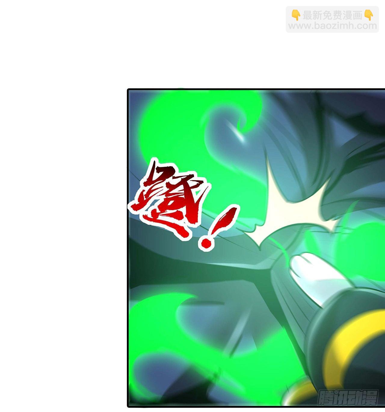 55话 仙冢灵兽(1/2)-第55话